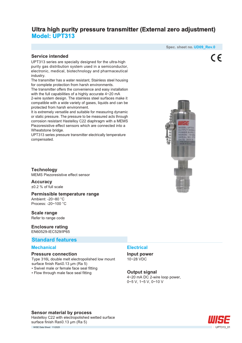 UPT313 초고순도 압력 트랜스미터